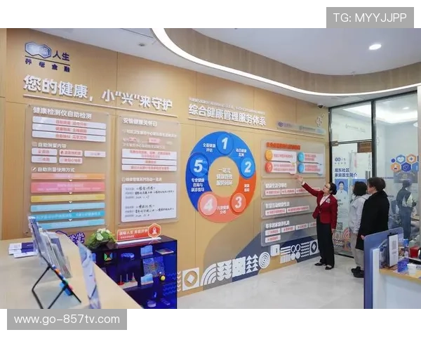 智能计量技术成为健康管理基础设施，支持精准干预决策