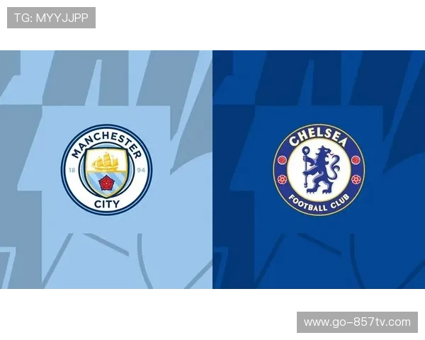 曼城主场对切尔西，近11场不败占心理优势